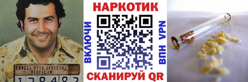 Где можно купить наркотики Советская Гавань Канабис  АМФ  ГАШ  МЕФ 
