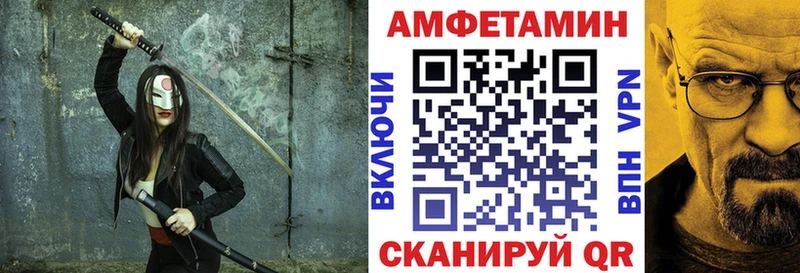 нарко площадка как зайти  Советская Гавань  Амфетамин 97% 