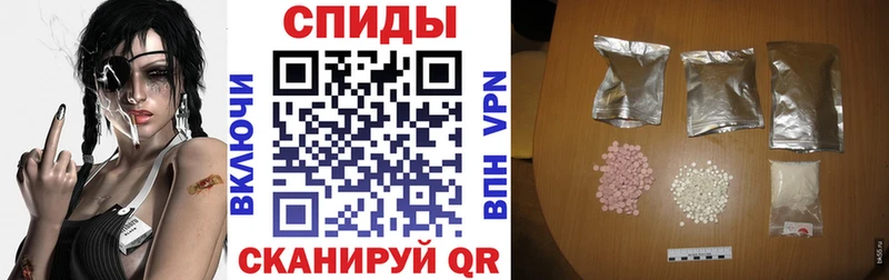 АМФЕТАМИН Premium Советская Гавань