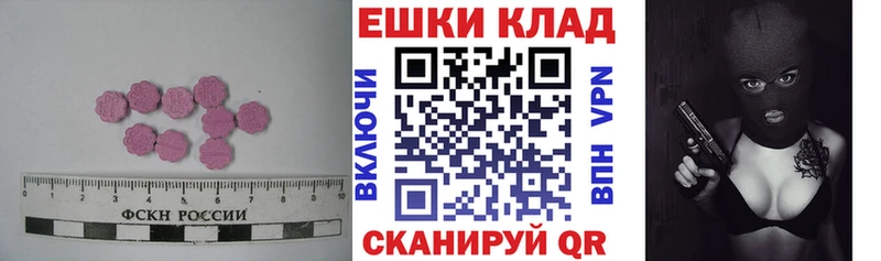 Ecstasy louis Vuitton  Советская Гавань 