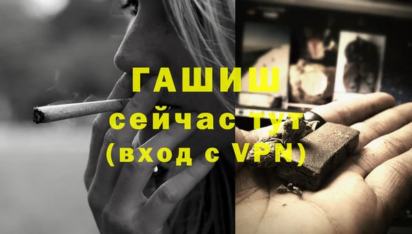 метадон Михайловка