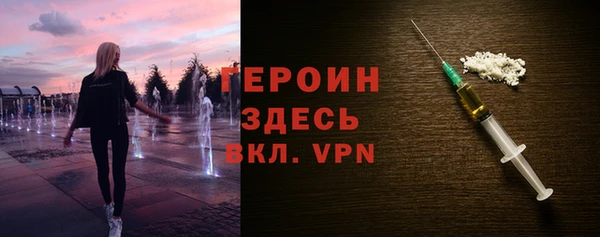 метадон Михайловка