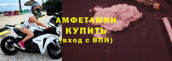 спайс Михайлов