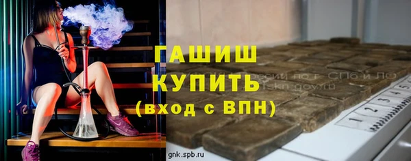 соль курить ск Михайловск