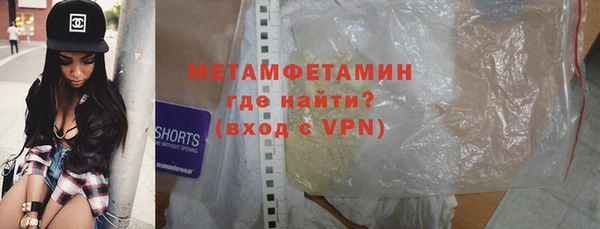 ALPHA PVP Невель