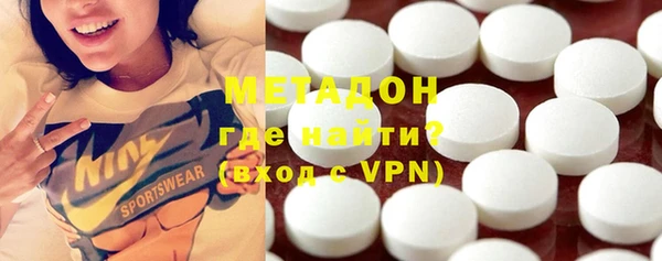 метадон Михайловка