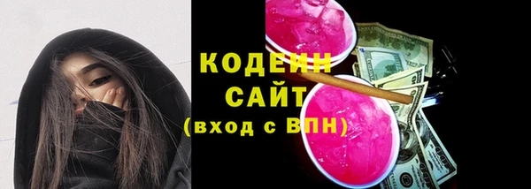 соль курить ск Михайловск