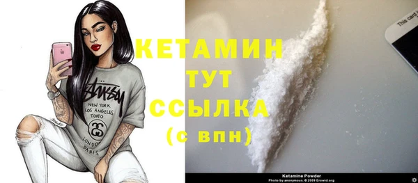 соль курить ск Михайловск