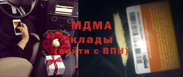 метадон Михайловка