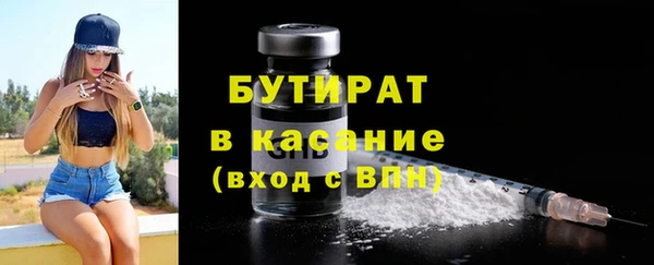 соль курить ск Михайловск