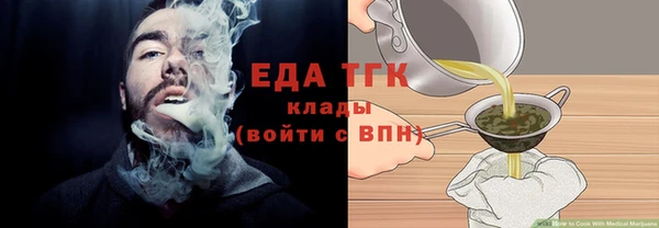 соль курить ск Михайловск
