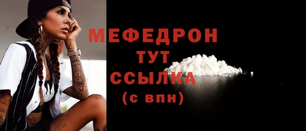 метадон Михайловка