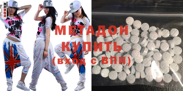 метадон Михайловка