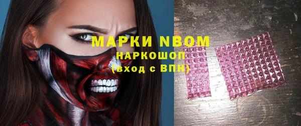 синтетический гашиш Невьянск