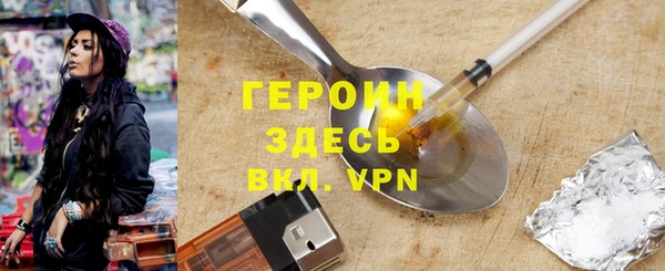 соль курить ск Михайловск