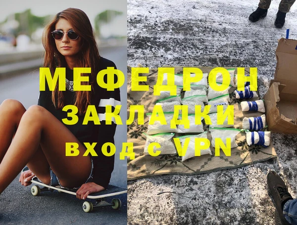 соль курить ск Михайловск