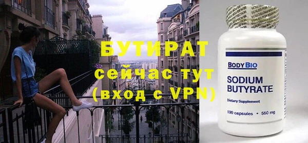 метадон Михайловка