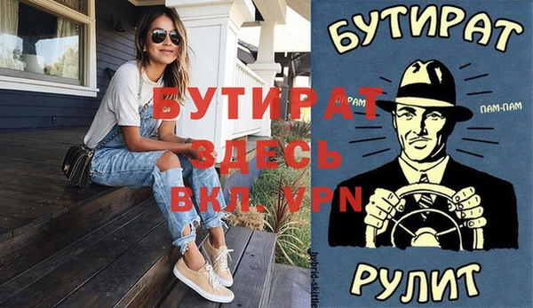 метадон Михайловка