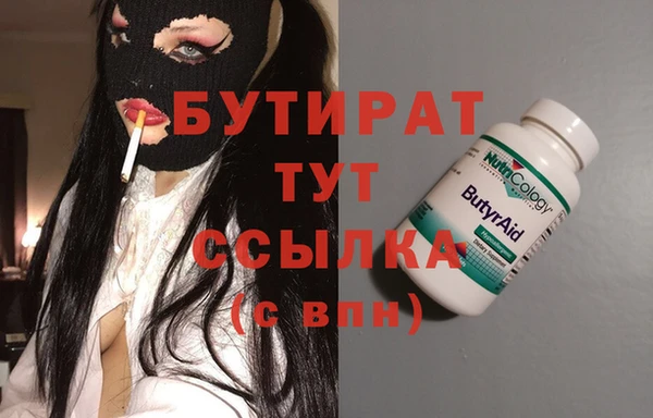 метадон Михайловка