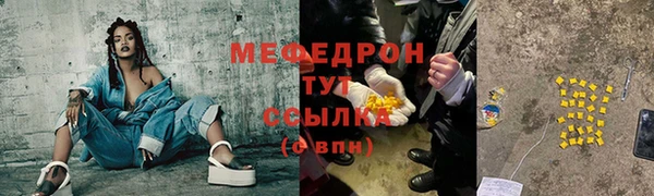 соль курить ск Михайловск