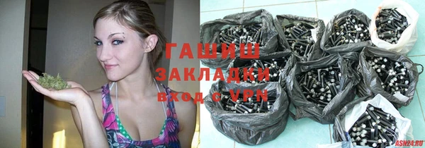 метадон Михайловка