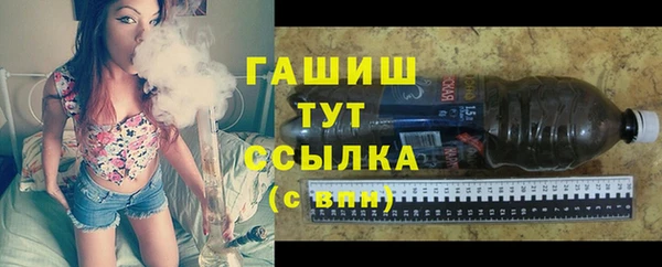 соль курить ск Михайловск