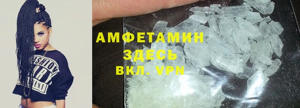 спайс Михайлов
