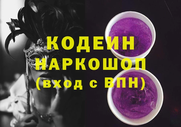 соль курить ск Михайловск