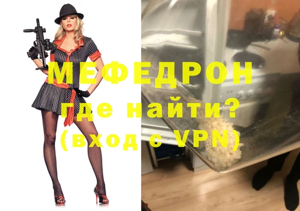 соль курить ск Михайловск