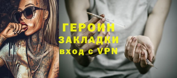 спайс Михайлов