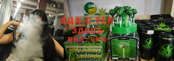 соль курить ск Михайловск