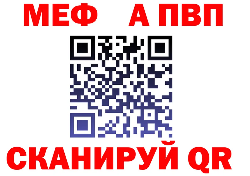 Кетамин VHQ вход это MEGA Советская Гавань