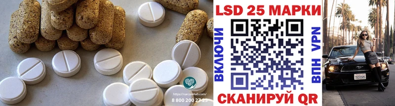 ЛСД экстази ecstasy  наркошоп  блэк спрут ССЫЛКА  Советская Гавань 