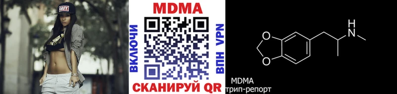 MDMA crystal  где купить наркотик  Советская Гавань 