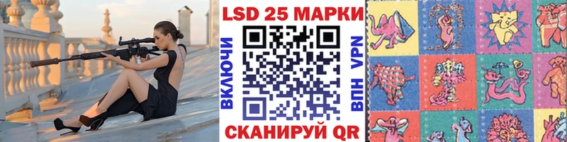 купить наркоту Советская Гавань Наркотические марки 1,5мг